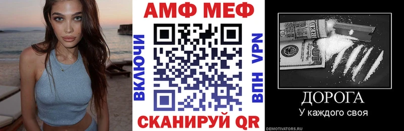 Amphetamine 98%  закладки  Бакал 