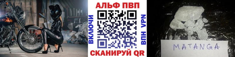 как найти наркотики  Бакал  Alfa_PVP VHQ 