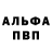 Amphetamine Розовый xPanda4you