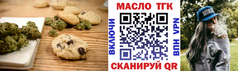 купить наркоту  Бакал  Cannafood конопля 
