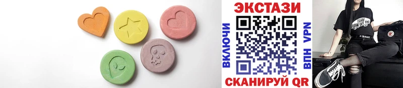 Экстази VHQ  Бакал 