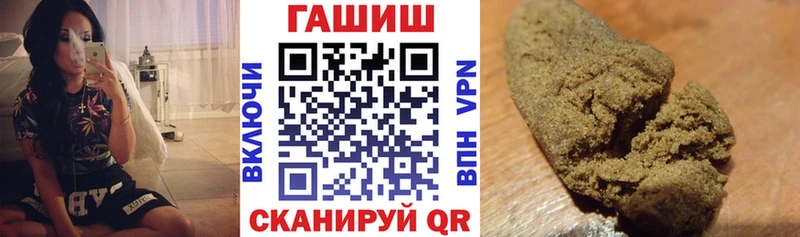 ГАШ hashish KRAKEN маркетплейс Бакал
