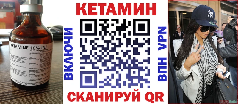 КЕТАМИН VHQ что такое кракен как войти Бакал