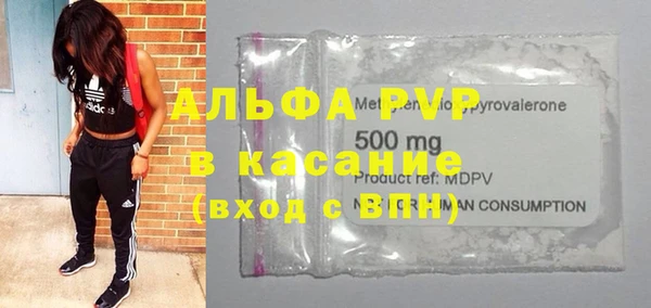 меф VHQ Алексеевка