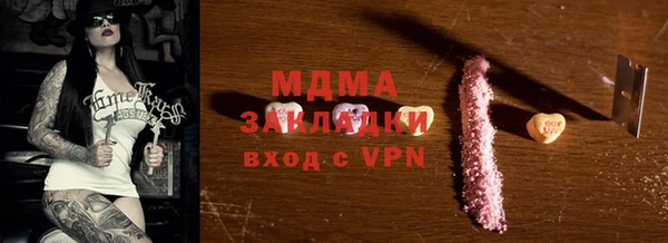 меф VHQ Алексеевка