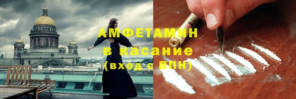 MDMA Premium VHQ Ладушкин