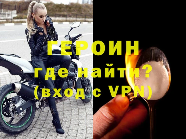 бошки Лабытнанги