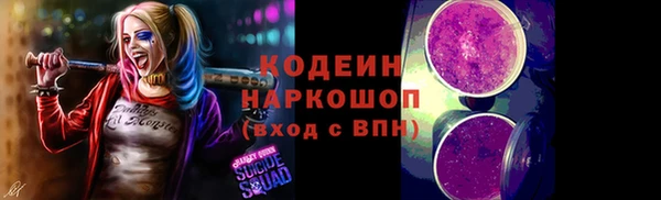меф VHQ Алексеевка