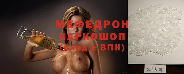 меф VHQ Алексеевка