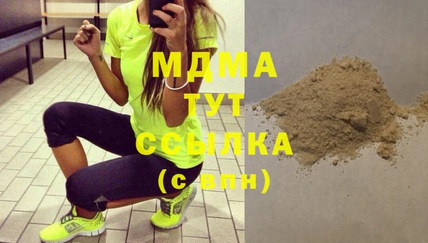 меф VHQ Алексеевка