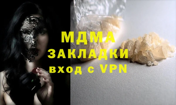 меф VHQ Алексеевка