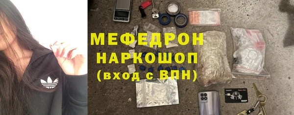 меф VHQ Алексеевка