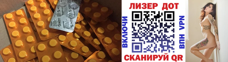 ЛСД экстази кислота  Бакал 