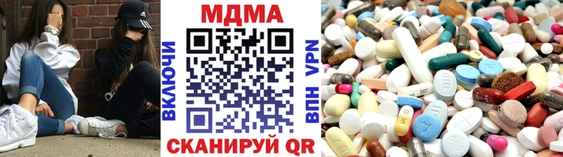 наркота  Бакал  MDMA молли 