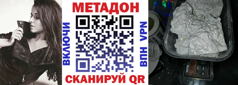 МЕТАДОН мёд  цена   Бакал 