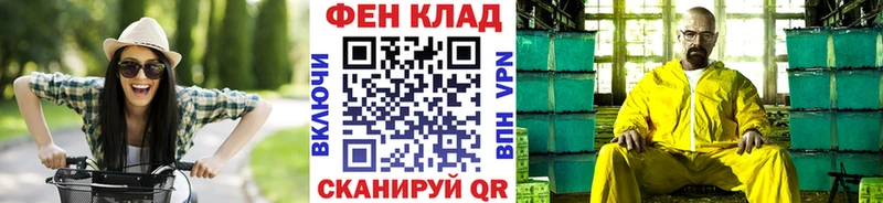 Первитин мет Бакал