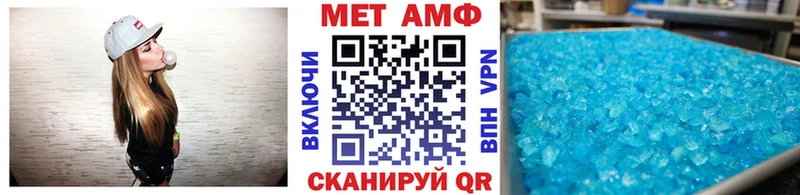 купить наркоту Бакал Первитин пудра