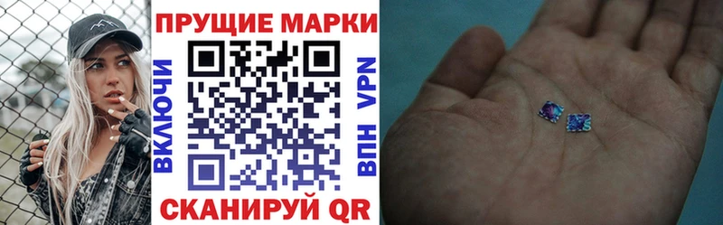 Марки N-bome 1,8мг Бакал