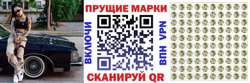 купить наркотики сайты Бакал мега рабочий сайт Марки N-bome 1,8мг