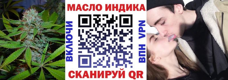 Дистиллят ТГК гашишное масло  где можно купить   Бакал 
